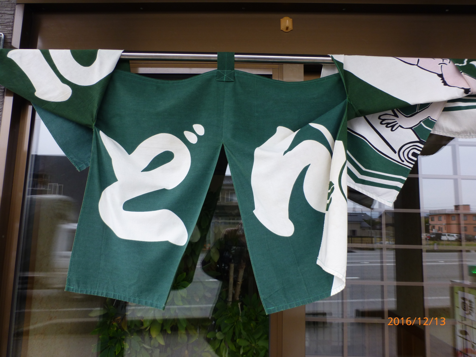 f:id:k10no3:20161213123931j:image:w640