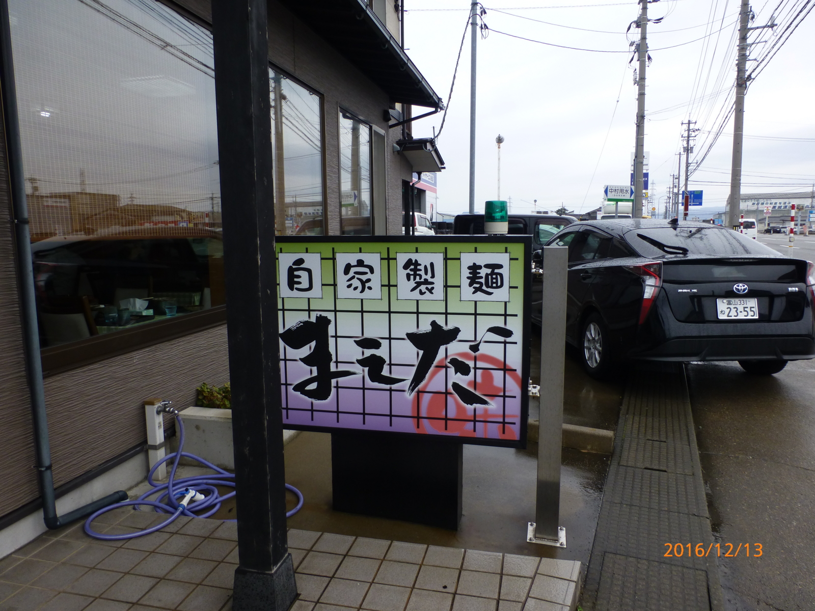 f:id:k10no3:20161213123939j:image:w640