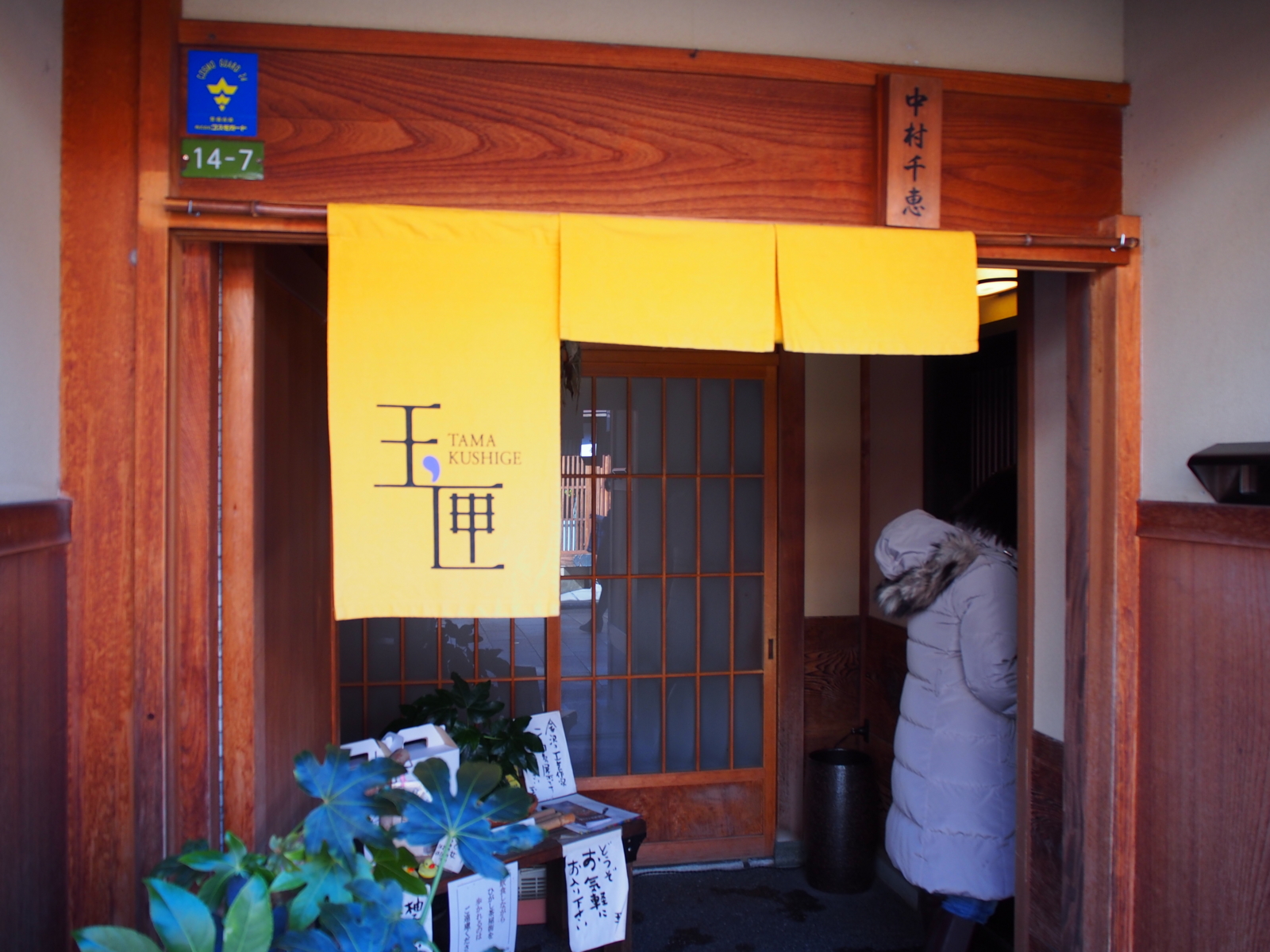 f:id:k10no3:20170204110508j:image:w318