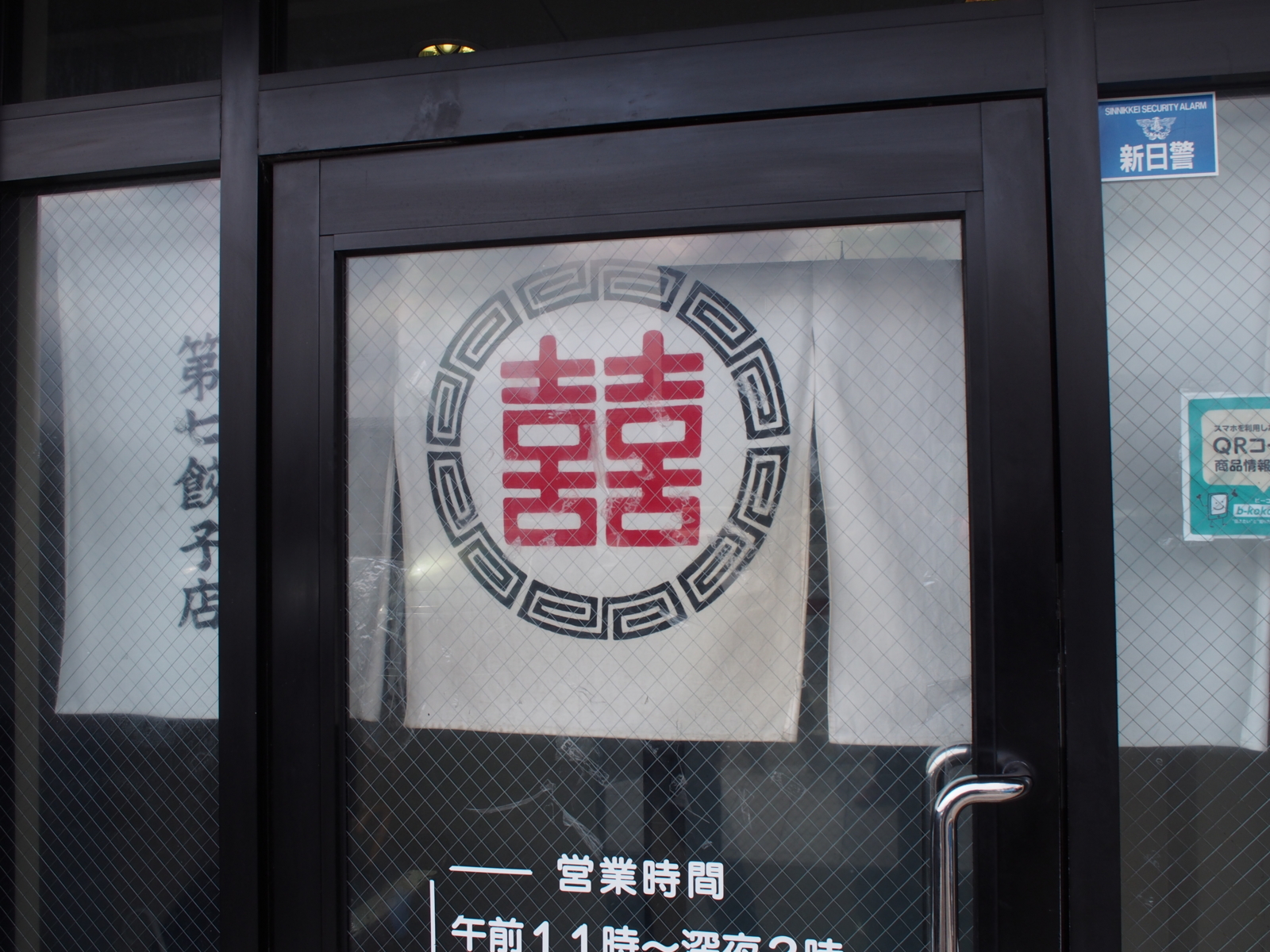 f:id:k10no3:20170401125129j:image:w640