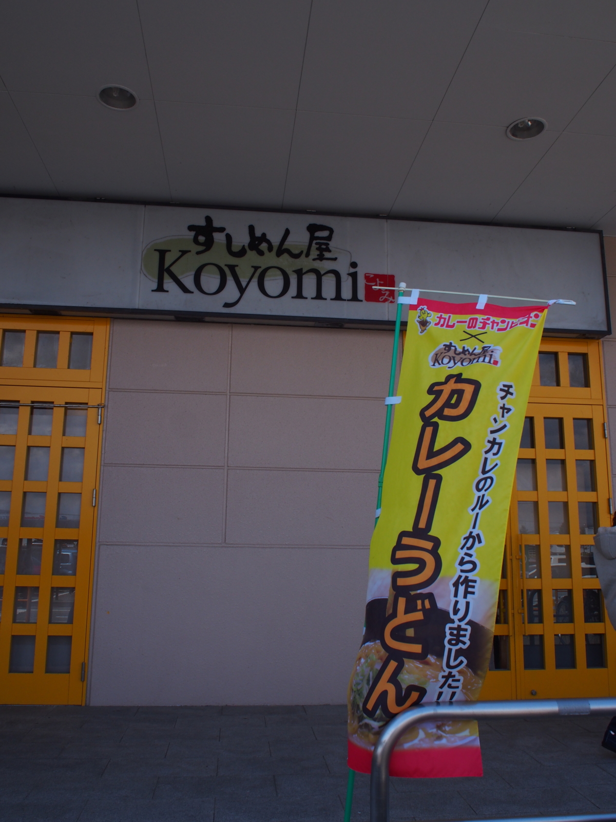 f:id:k10no3:20170422131832j:image:w318