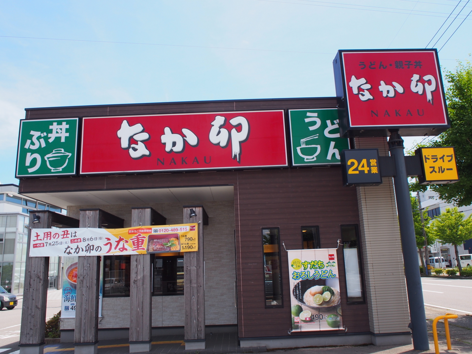 f:id:k10no3:20170708115035j:image:w640