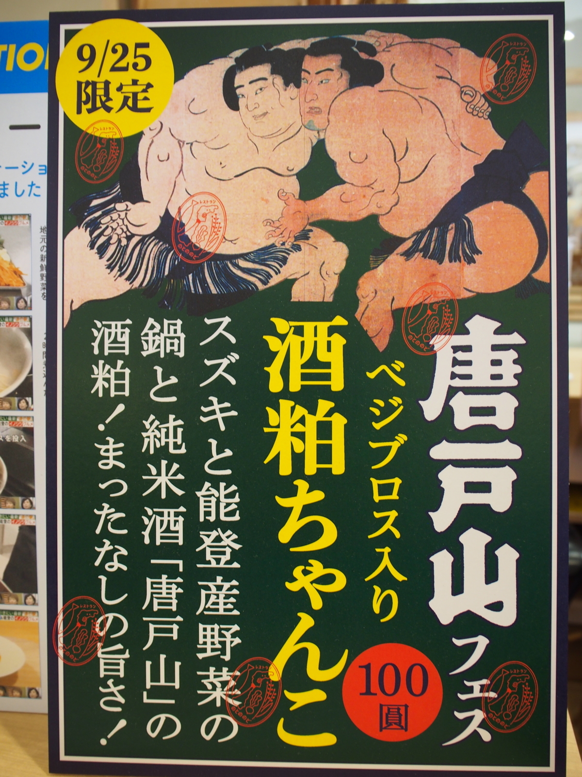 f:id:k10no3:20170924115541j:image:w318