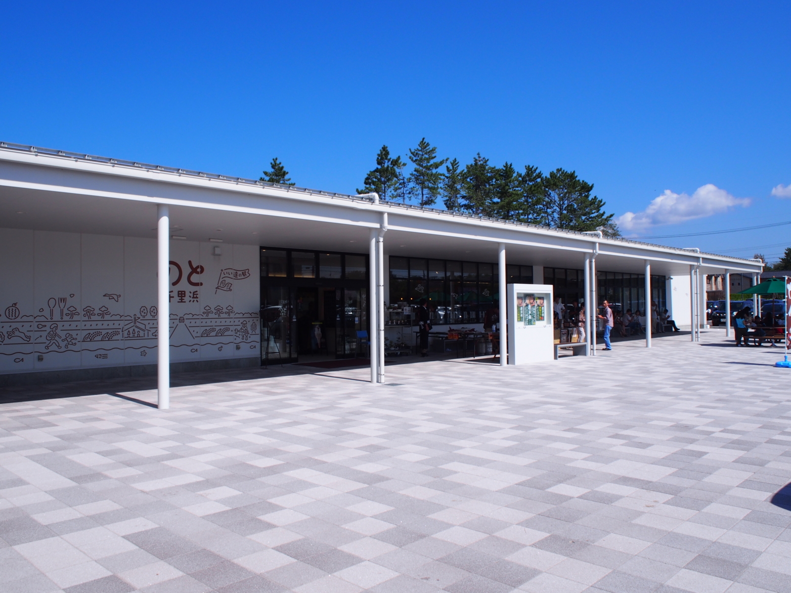 いい道の駅のと千里浜 能登見聞録 いい道の駅のと千里浜 能登見聞録
