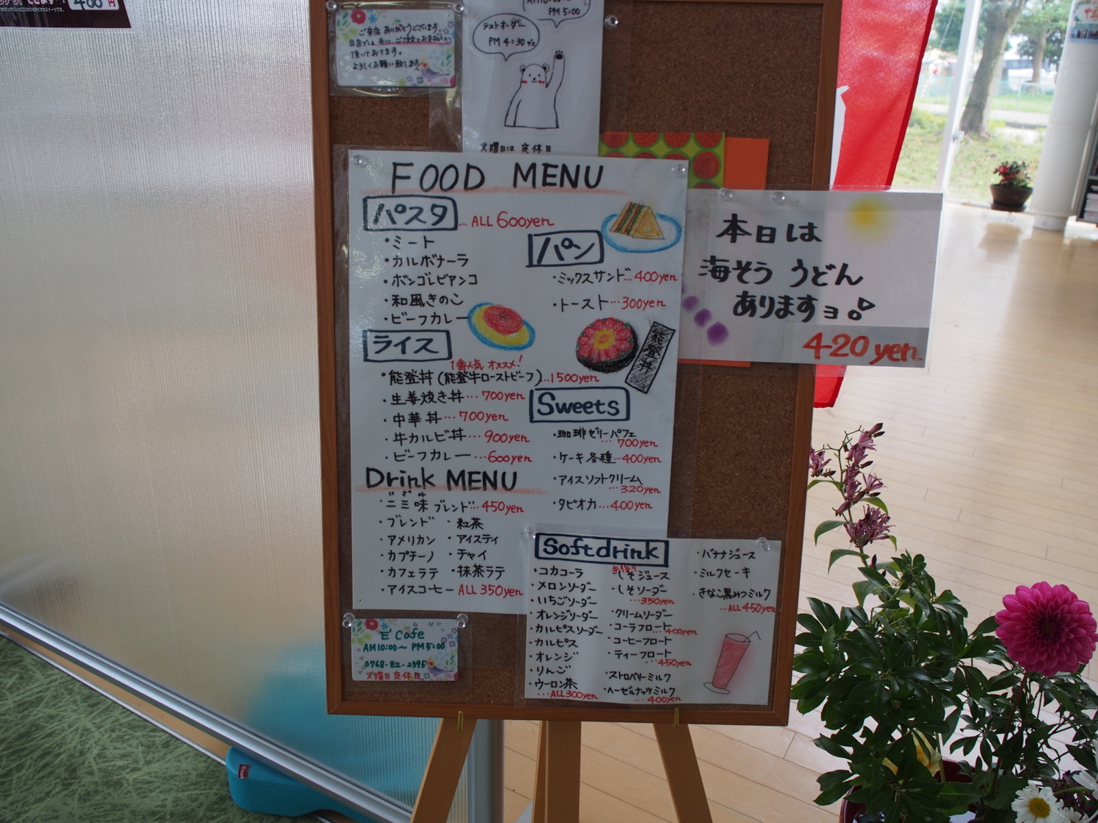 f:id:k10no3:20171014134546j:image:w640