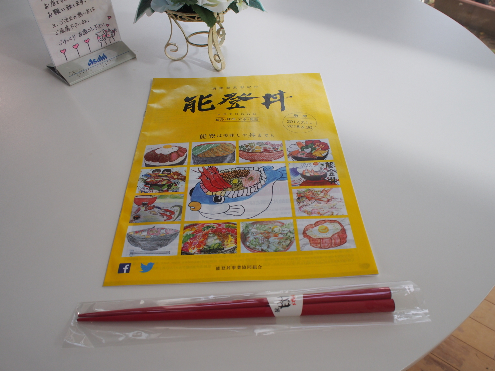 f:id:k10no3:20171014134722j:image:w640