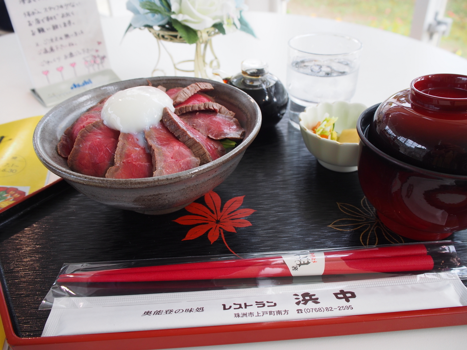 f:id:k10no3:20171014135621j:image:w640