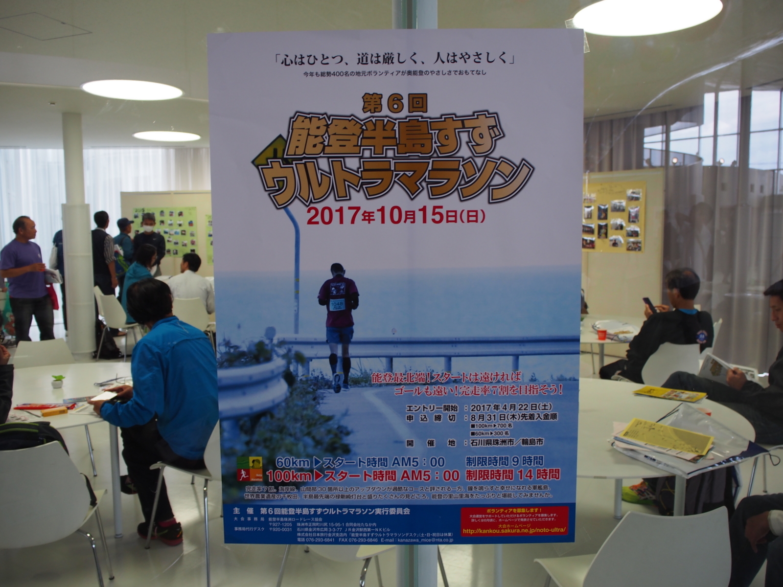 f:id:k10no3:20171014140624j:image:w640