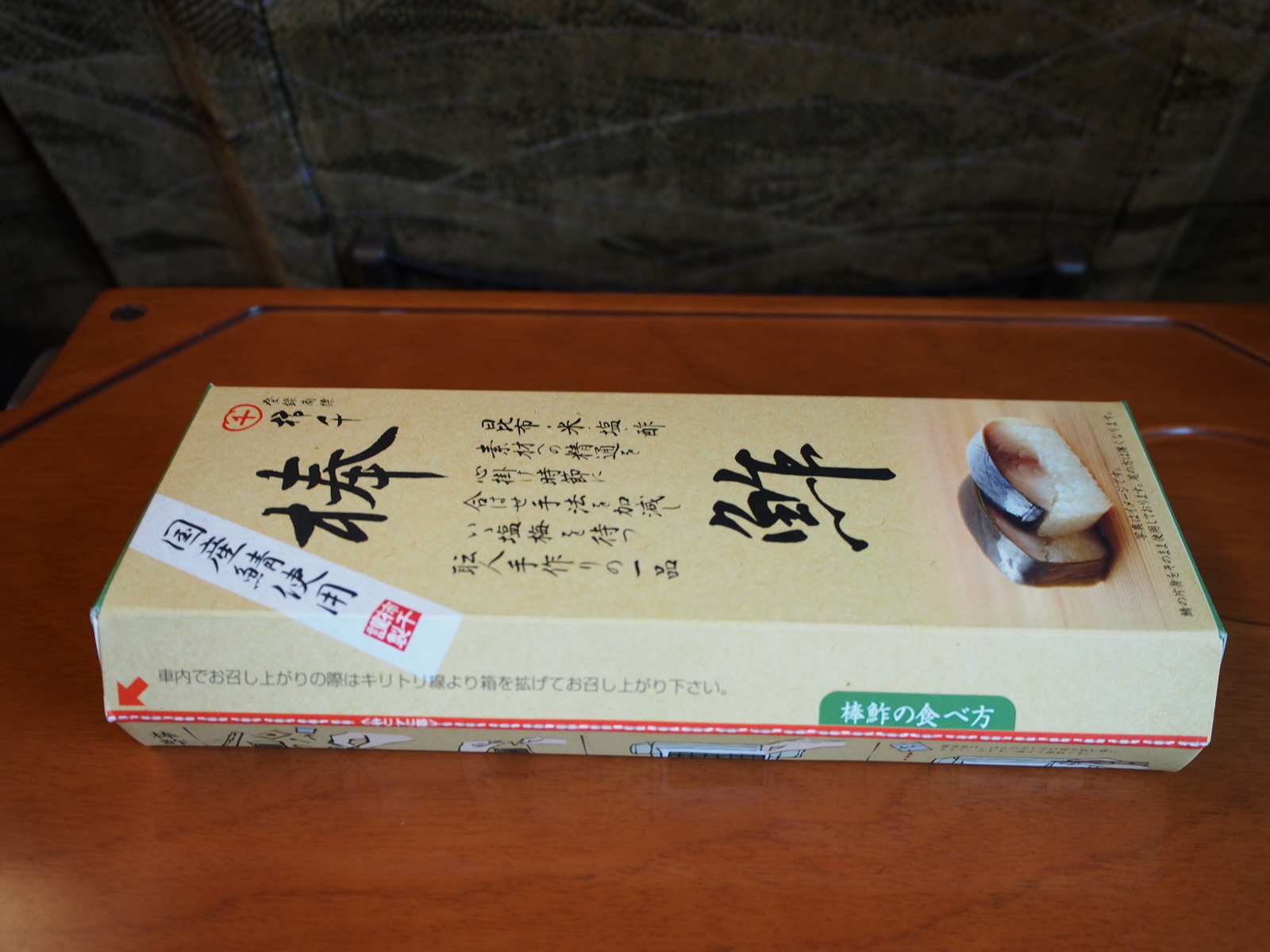 f:id:k10no3:20171130103856j:image:w640