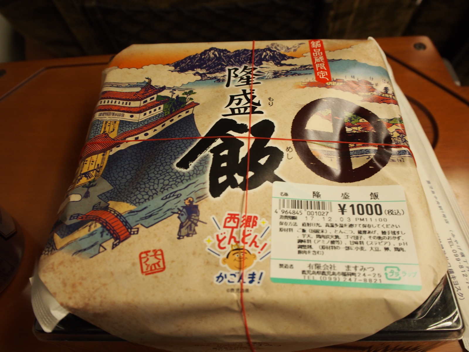 f:id:k10no3:20171203115729j:image:w640
