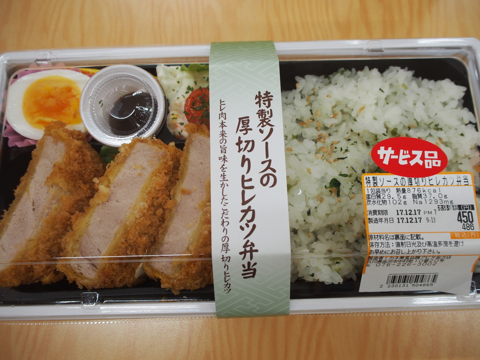 f:id:k10no3:20171217114047j:image:w640