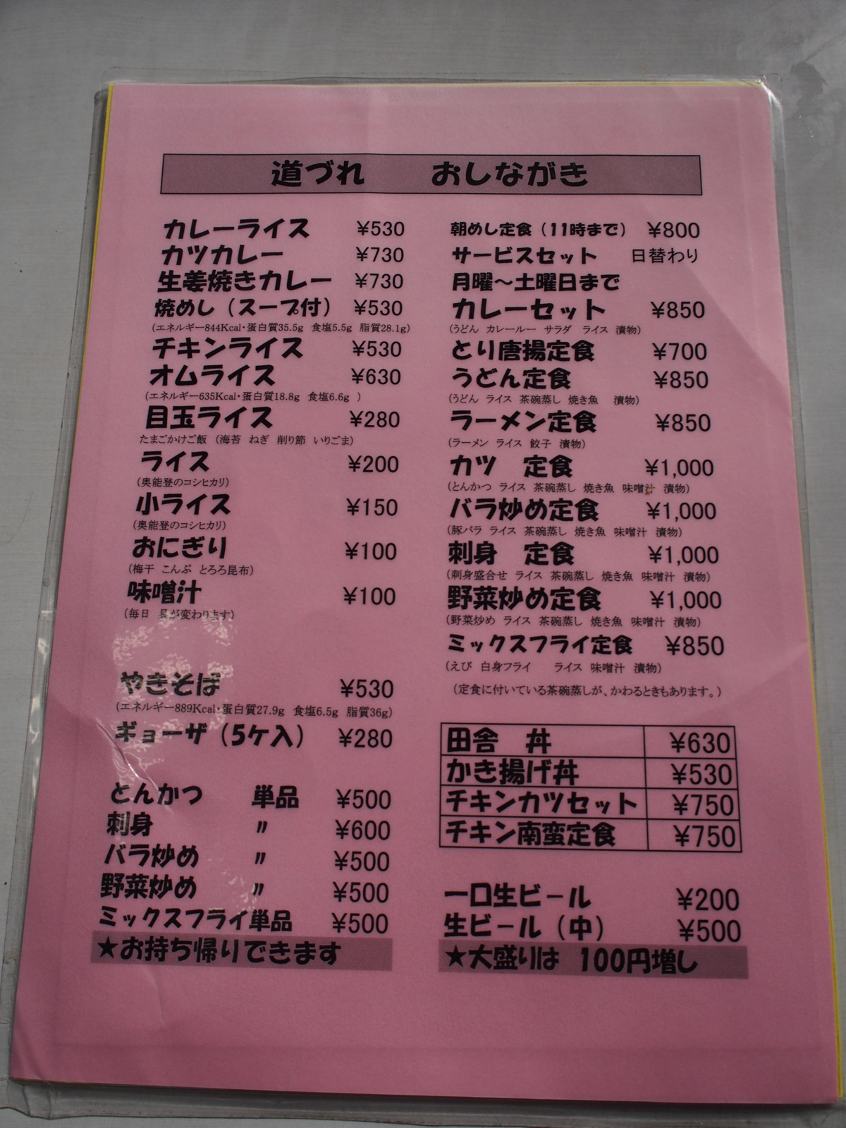 f:id:k10no3:20171223121627j:image:w318