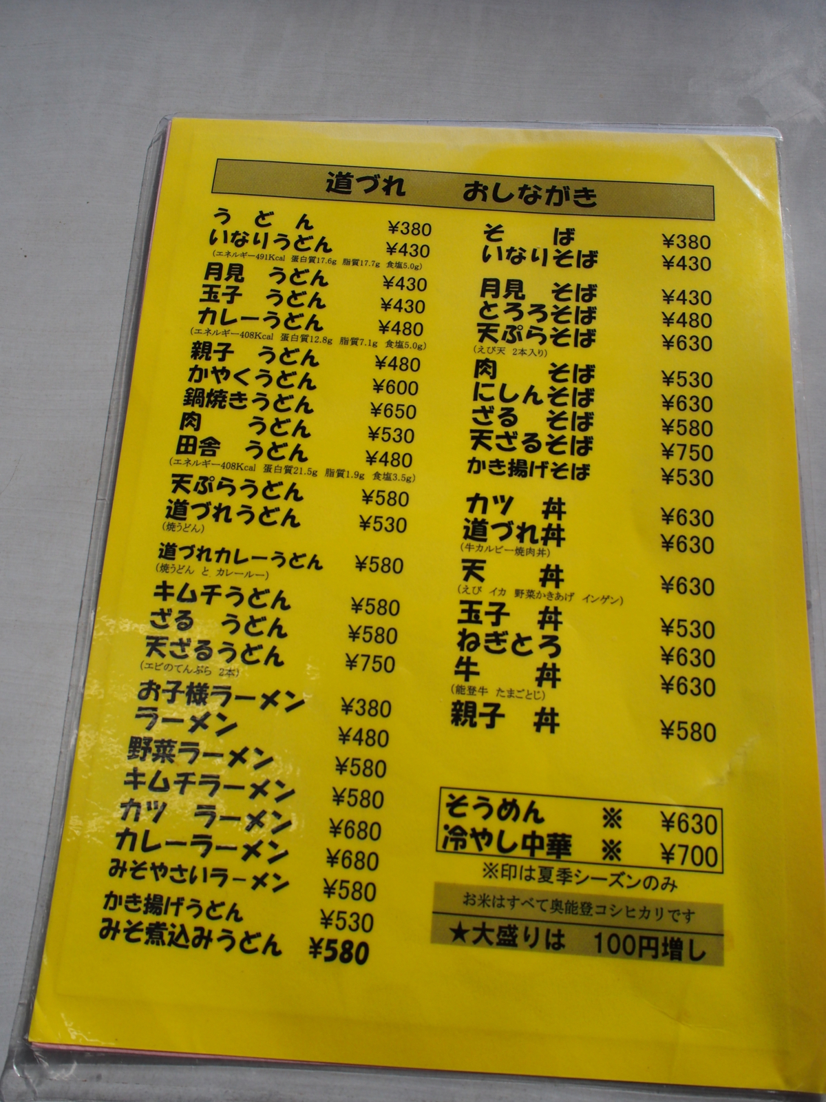 f:id:k10no3:20171223121803j:image:w318