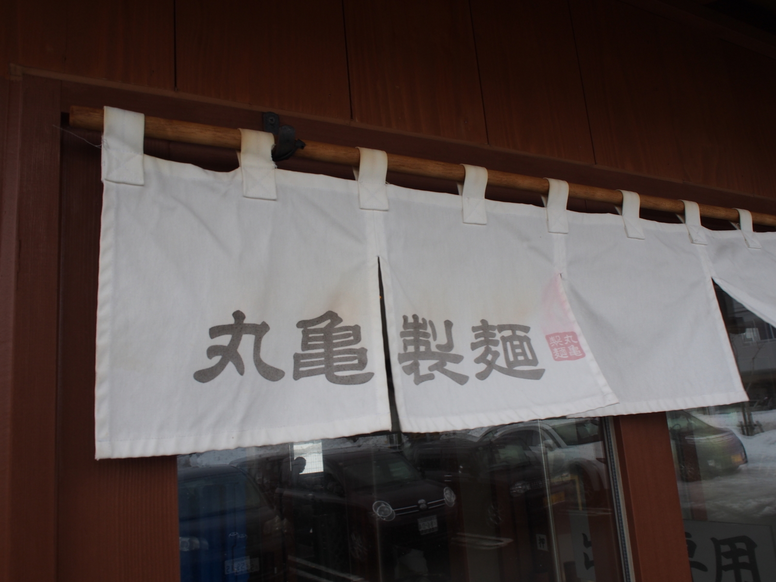 f:id:k10no3:20180211114303j:image:w640