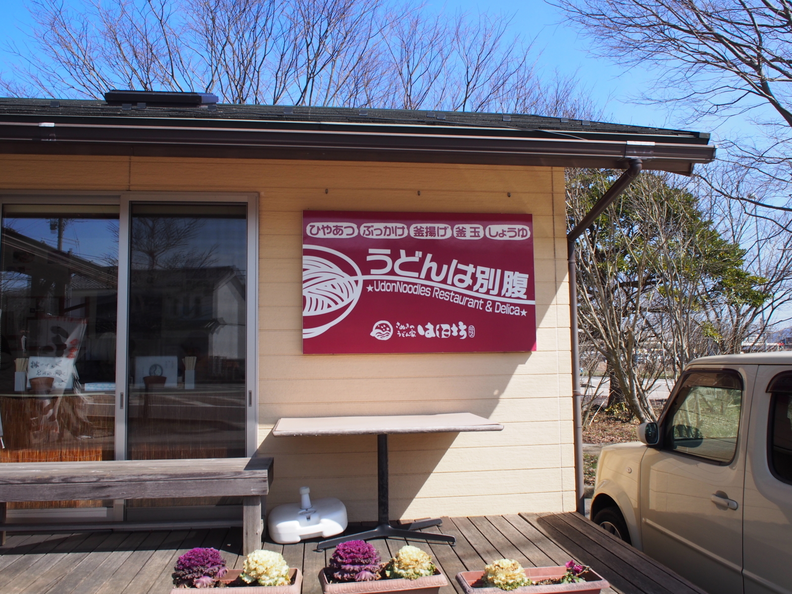 f:id:k10no3:20180303120701j:image:w640