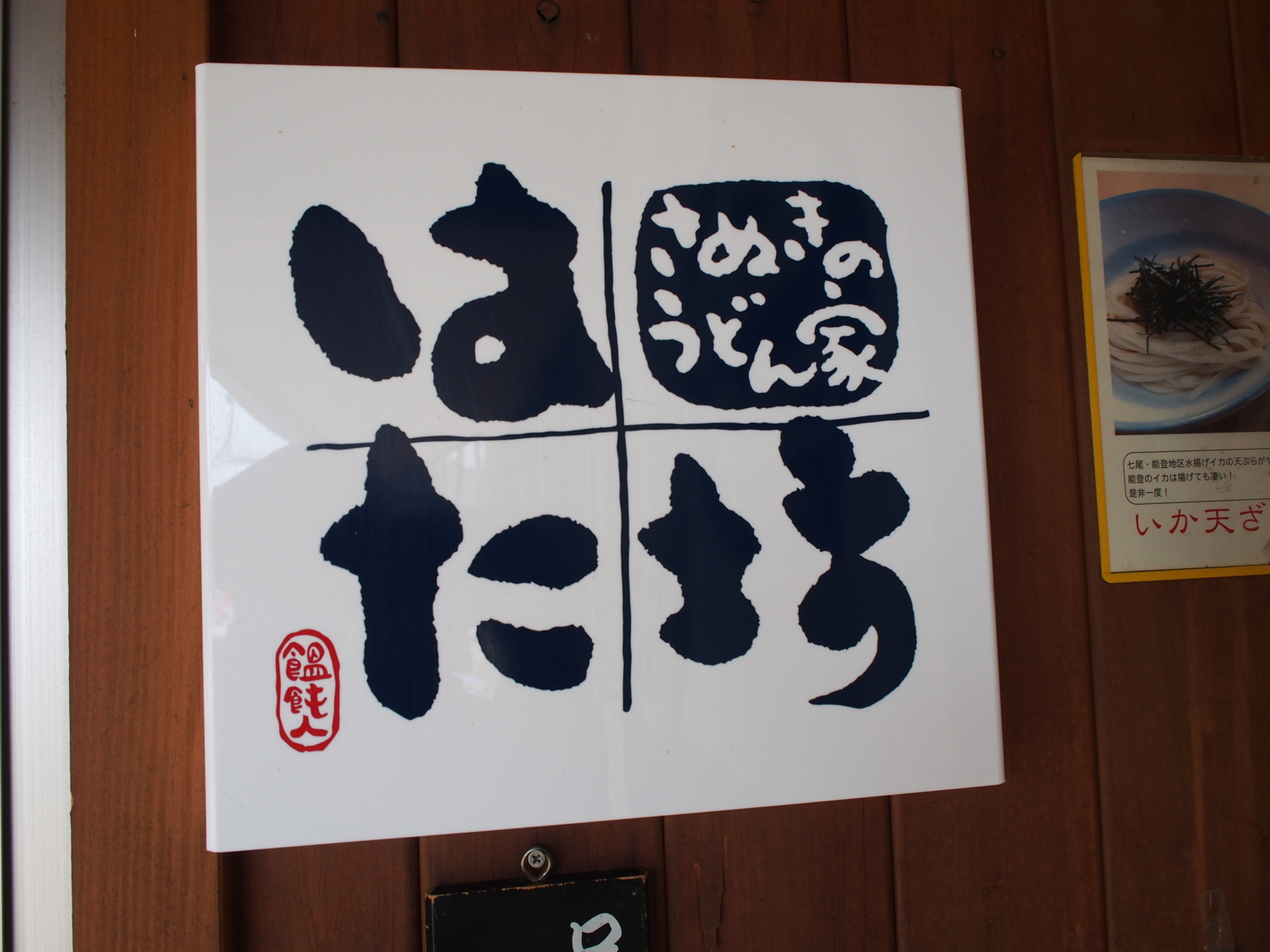 f:id:k10no3:20180303120720j:image:w640