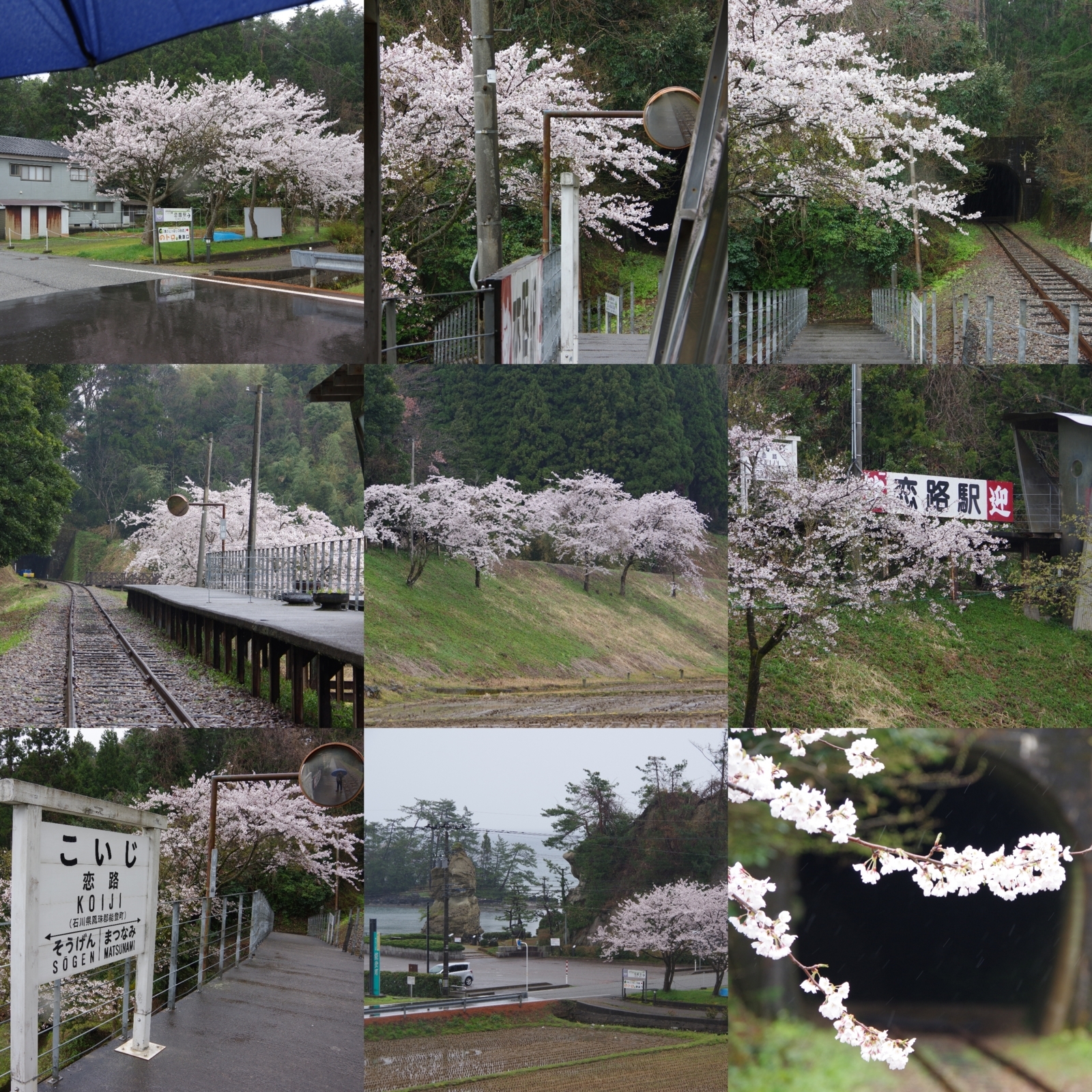 f:id:k10no3:20180407112156j:image:w640 f:id:k10no3:20180407112156j:image:w640