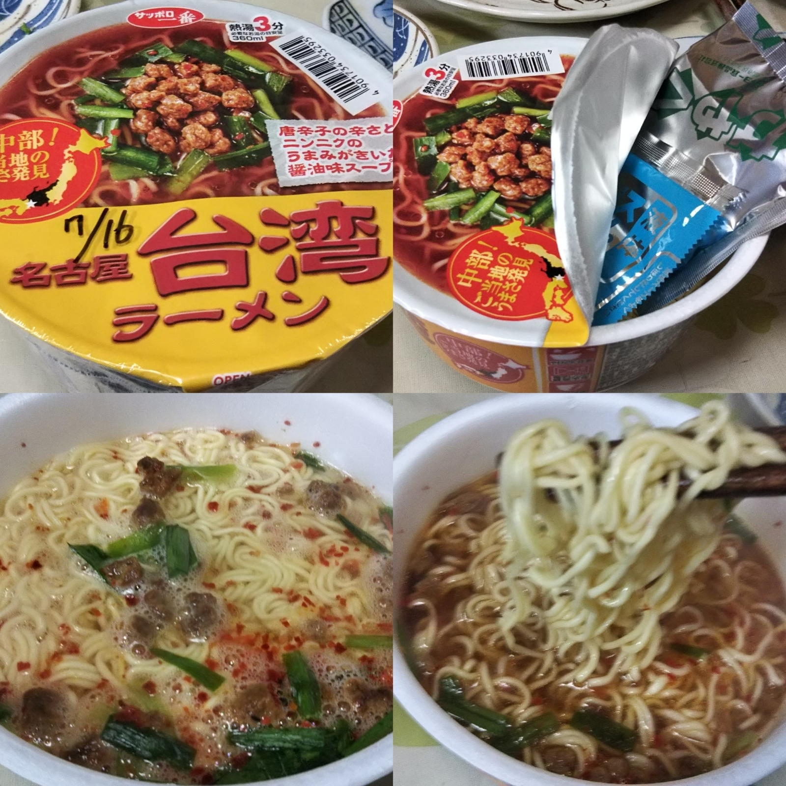 f:id:k10no3:20180427184644j:image:w640