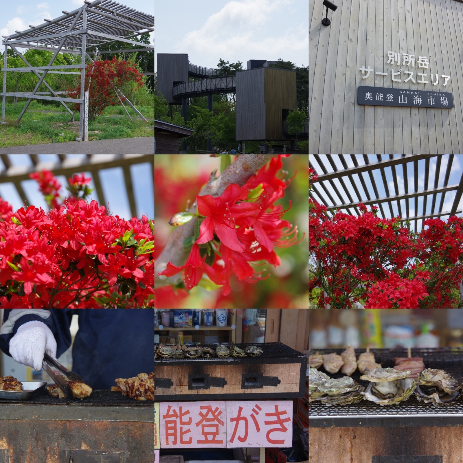 f:id:k10no3:20180505094330j:image:w640 f:id:k10no3:20180505094330j:image:w640