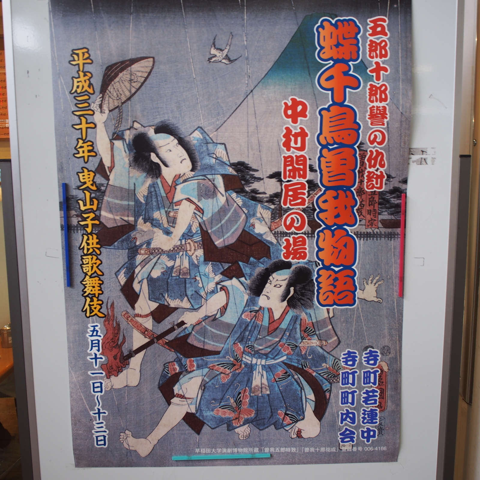 f:id:k10no3:20180512161336j:image:w640