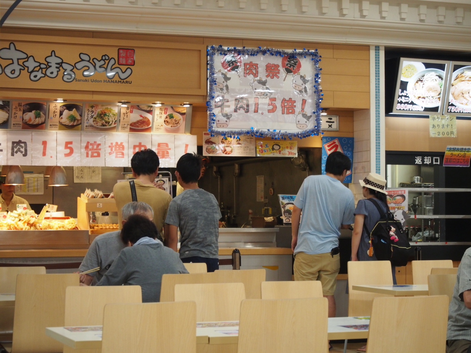 f:id:k10no3:20180715112742j:image:w640