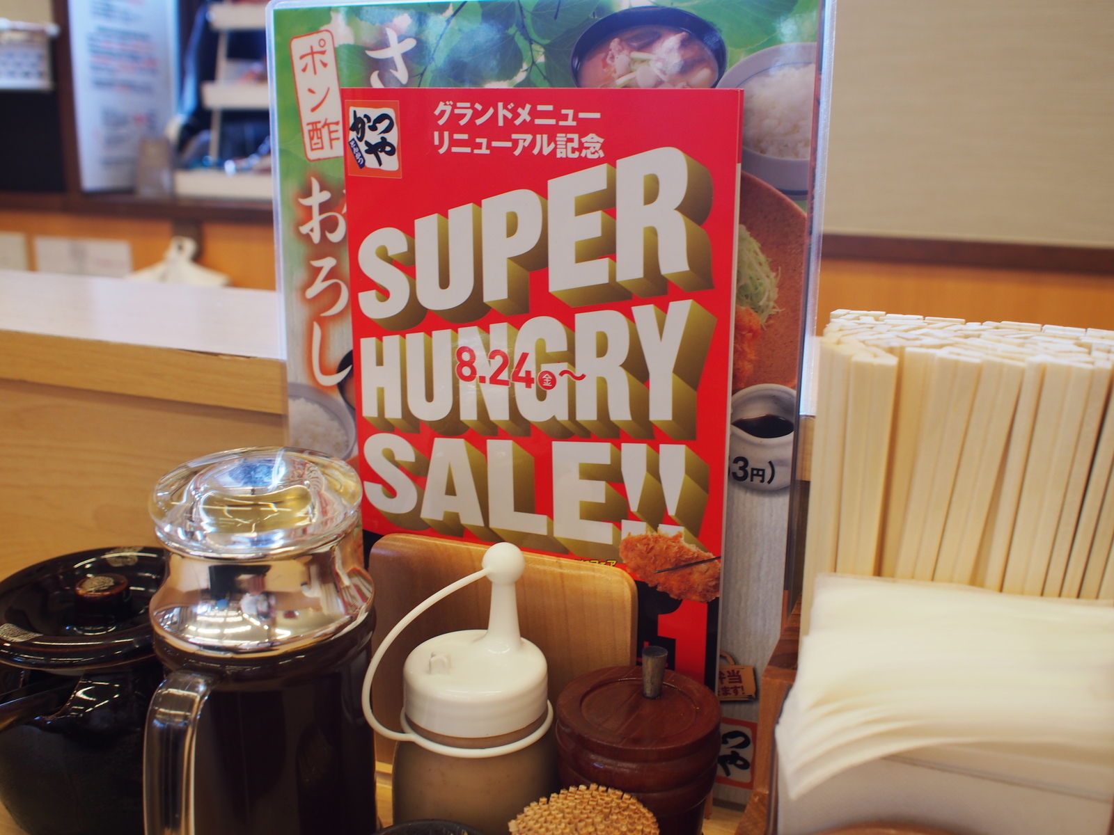 f:id:k10no3:20180901120015j:image:w640