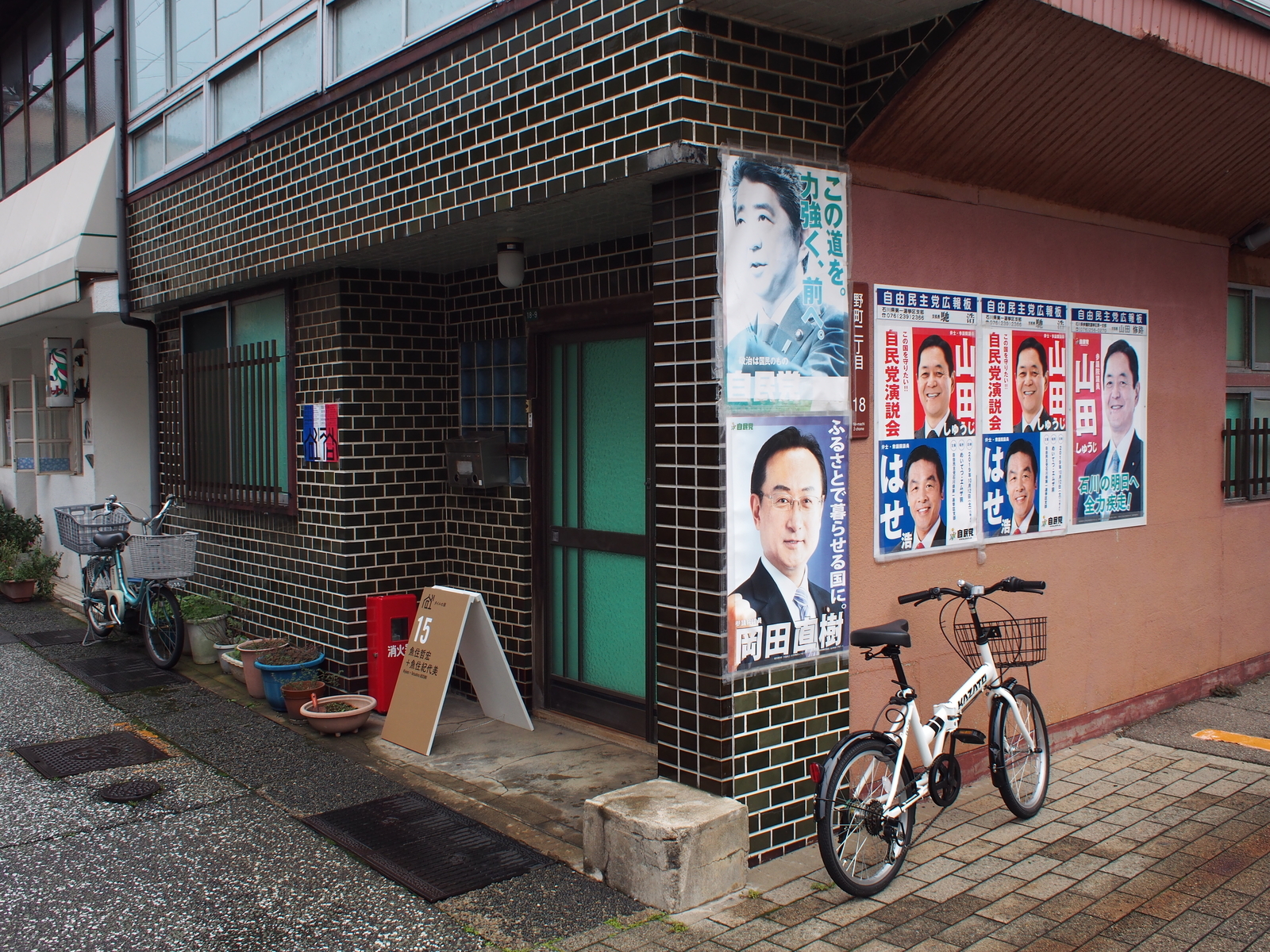 f:id:k10no3:20180915114659j:image:w640