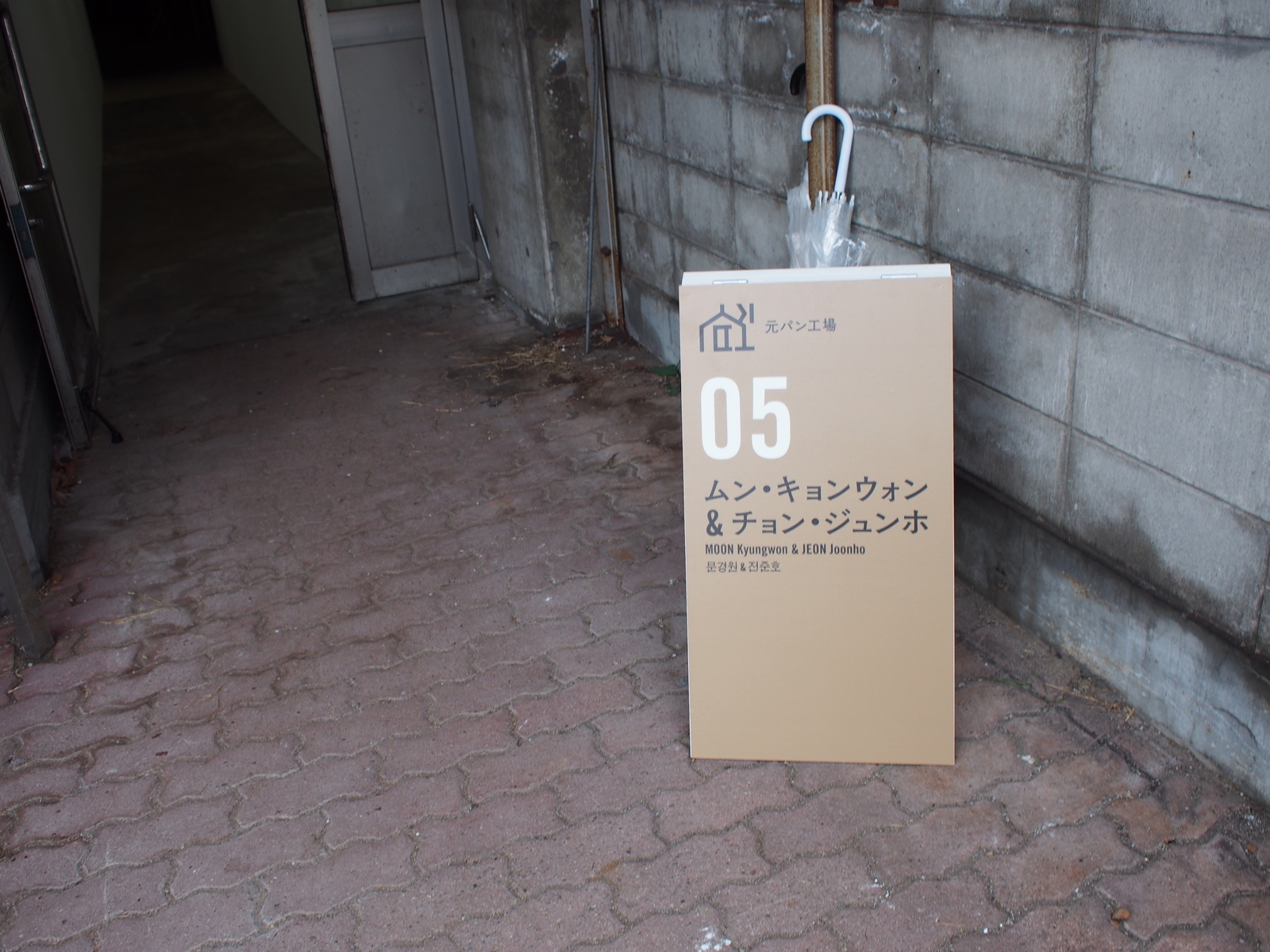 f:id:k10no3:20180915123203j:image:w640 f:id:k10no3:20180915123203j:image:w640
