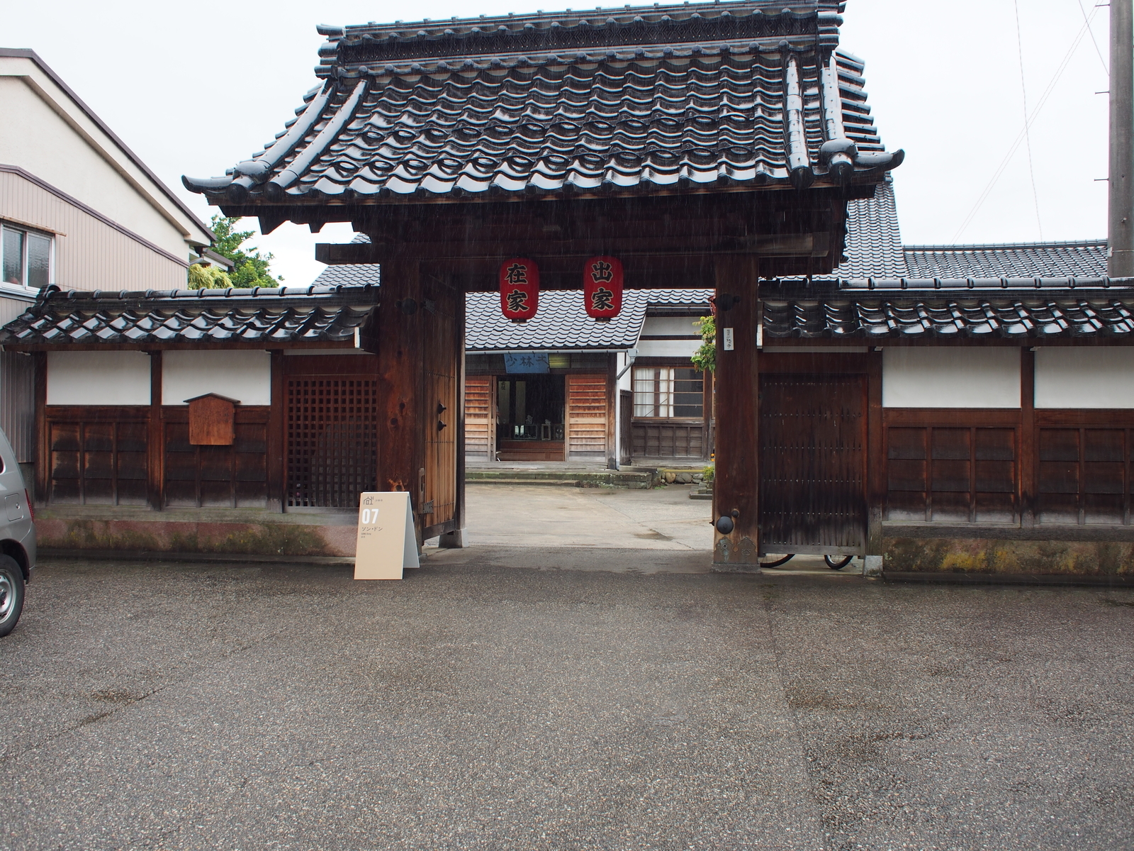 f:id:k10no3:20180915125815j:image:w318