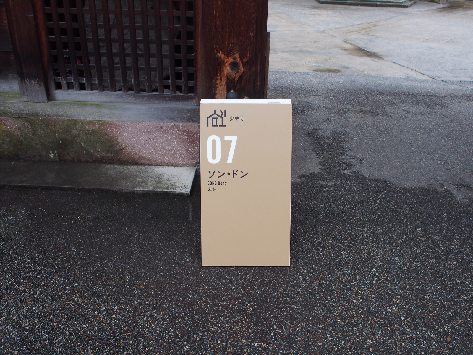 f:id:k10no3:20180915125829j:image:w318