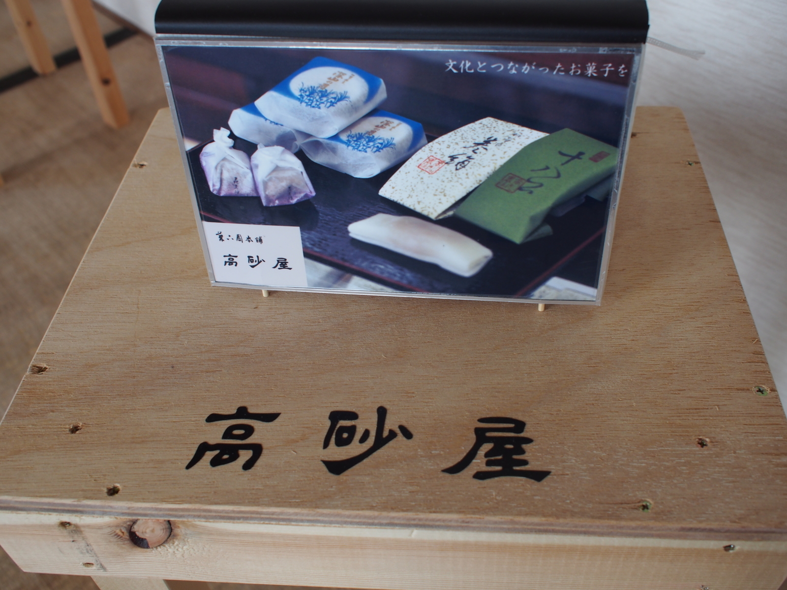 f:id:k10no3:20180922120448j:image:w318