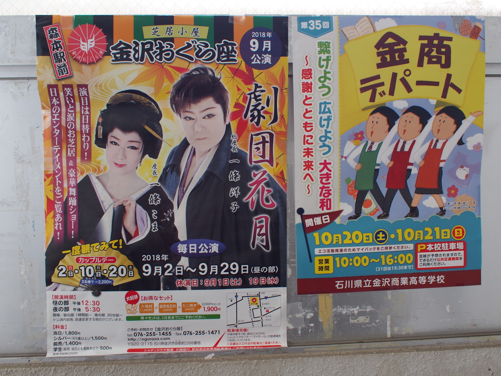 f:id:k10no3:20180922120909j:image:w640