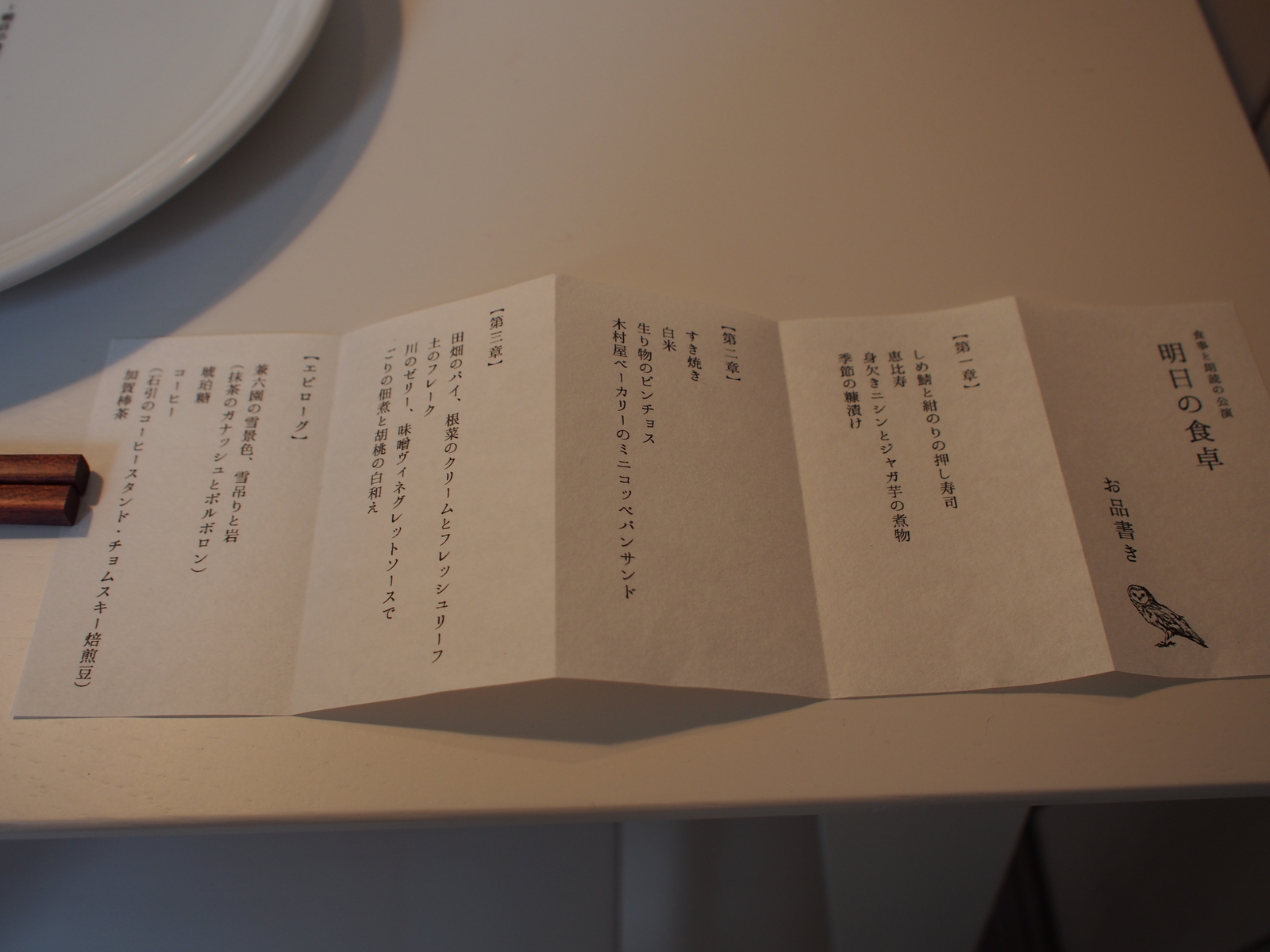 f:id:k10no3:20180922124908j:image:w318 f:id:k10no3:20180922124908j:image:w318