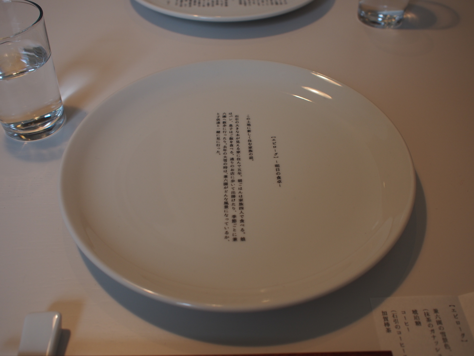 f:id:k10no3:20180922124918j:image:w318 f:id:k10no3:20180922124918j:image:w318