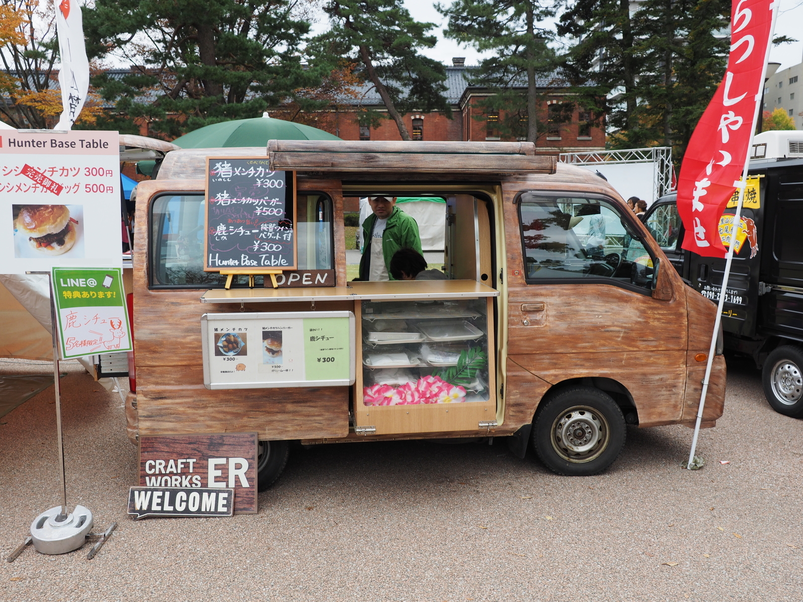 f:id:k10no3:20181104141008j:plain f:id:k10no3:20181104141008j:plain