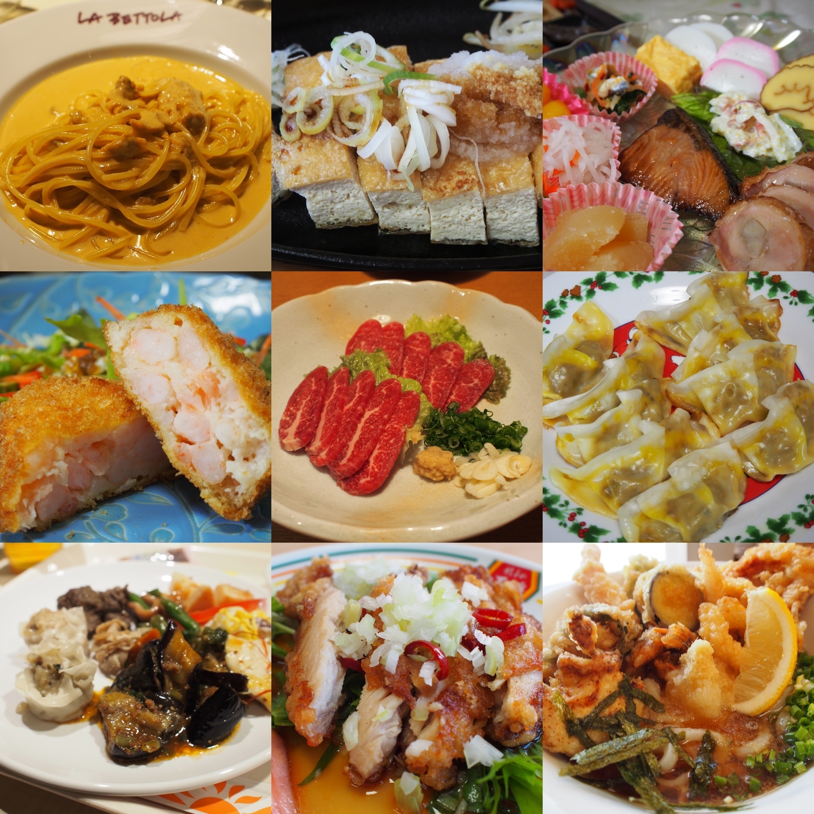 f:id:k10no3:20181223193903j:plain