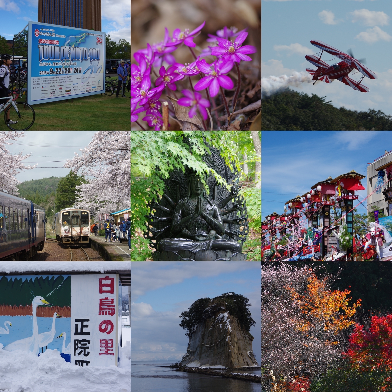 f:id:k10no3:20181224210943j:plain