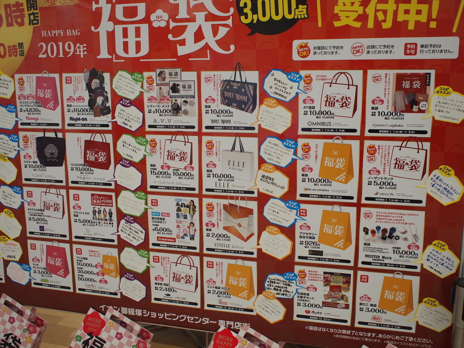 f:id:k10no3:20181230110351j:plain