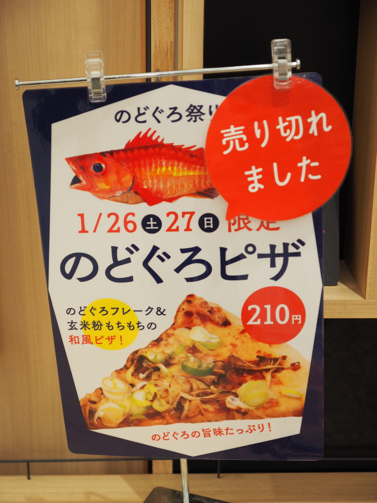 f:id:k10no3:20190126152431j:plain