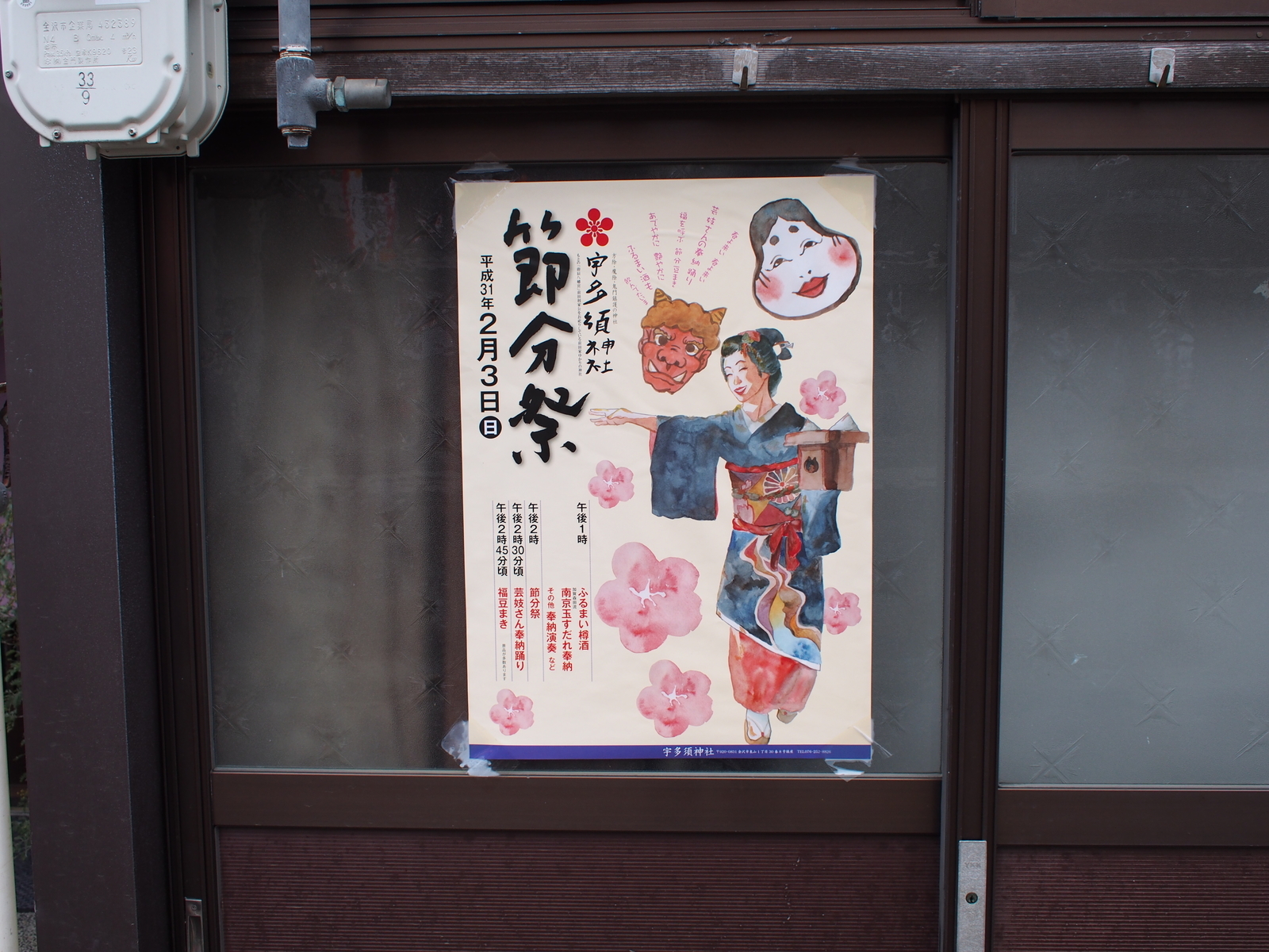 f:id:k10no3:20190203131417j:plain