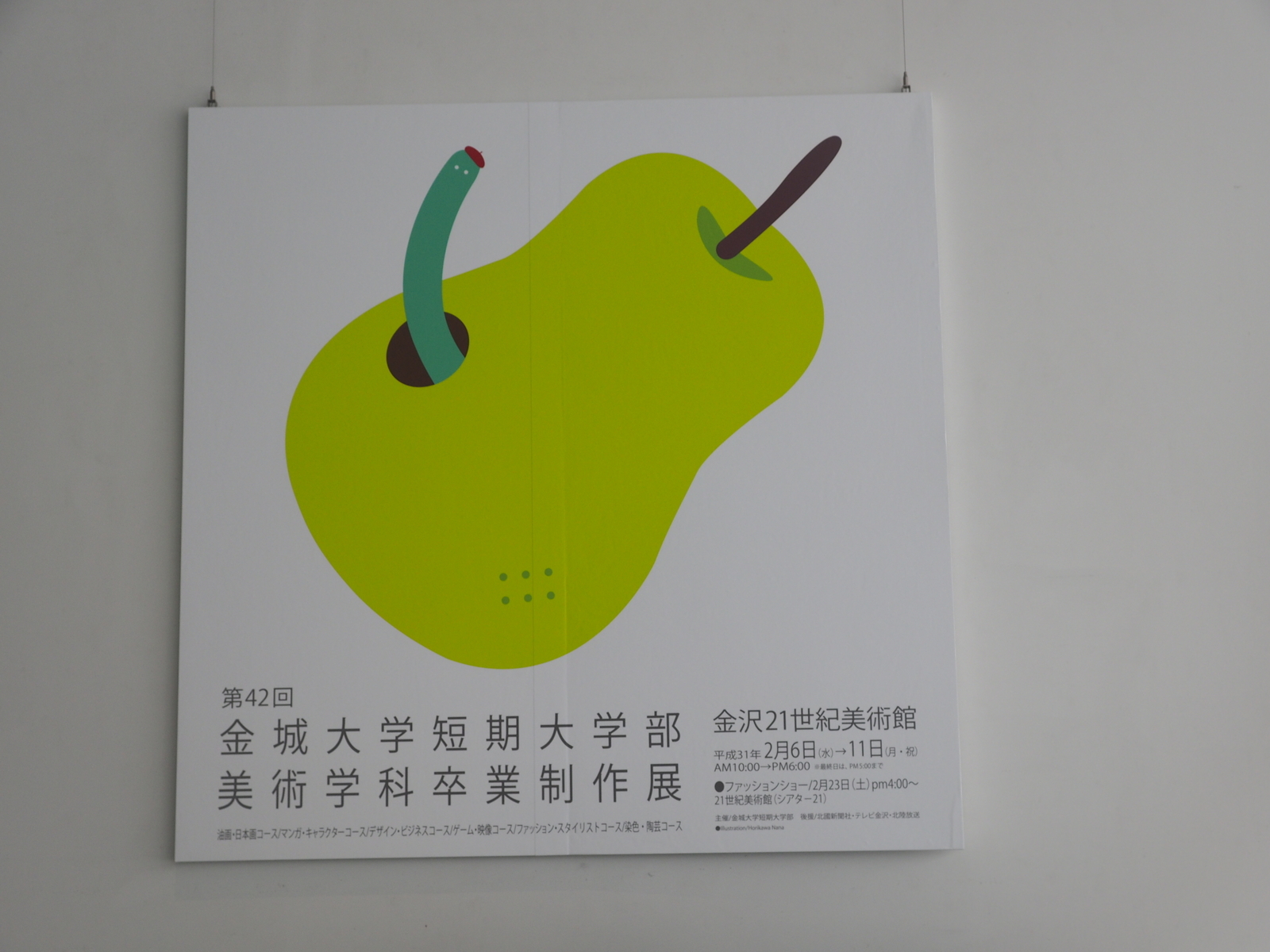 f:id:k10no3:20190210100958j:plain