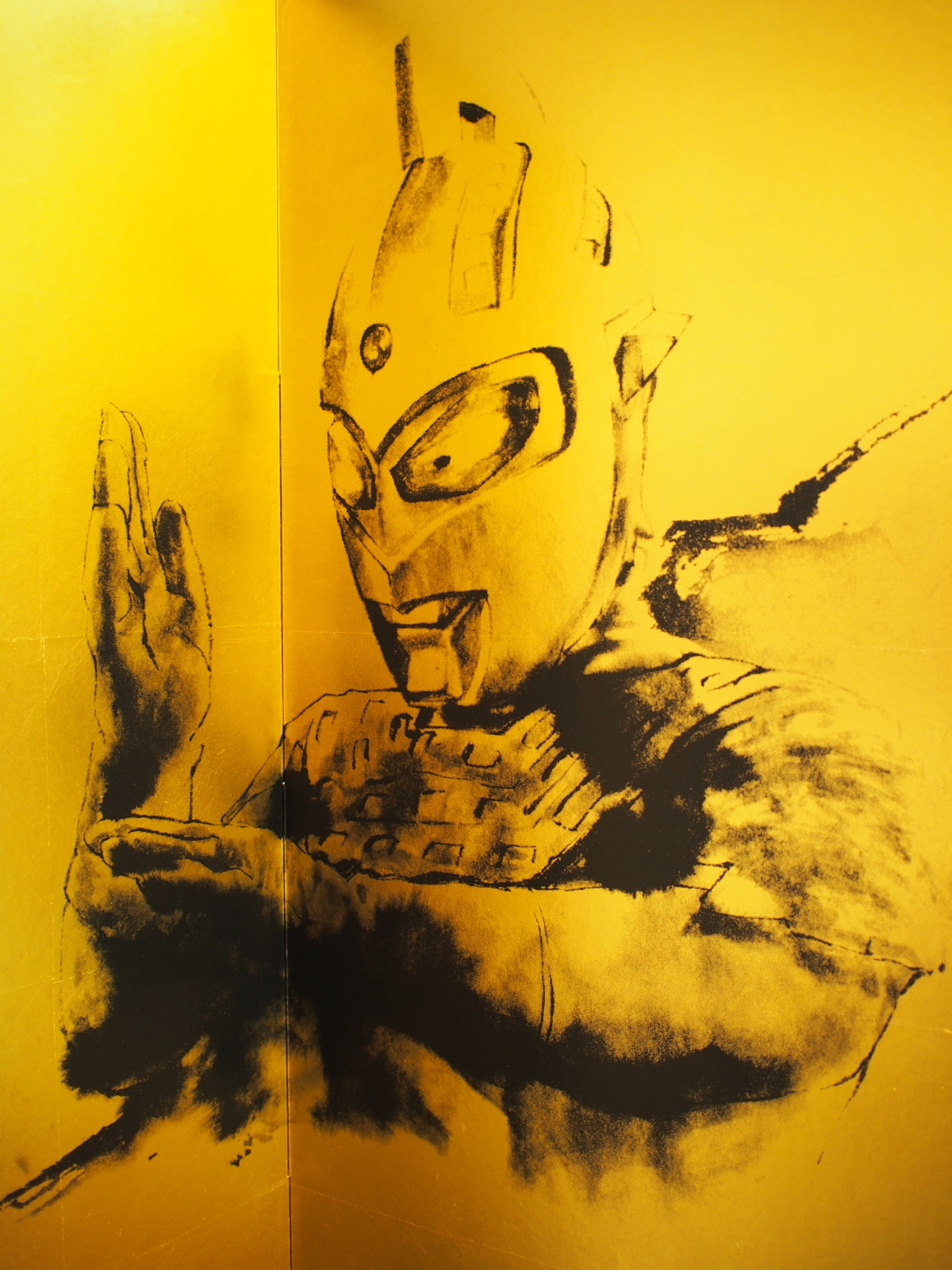 ウルトラマン屏風