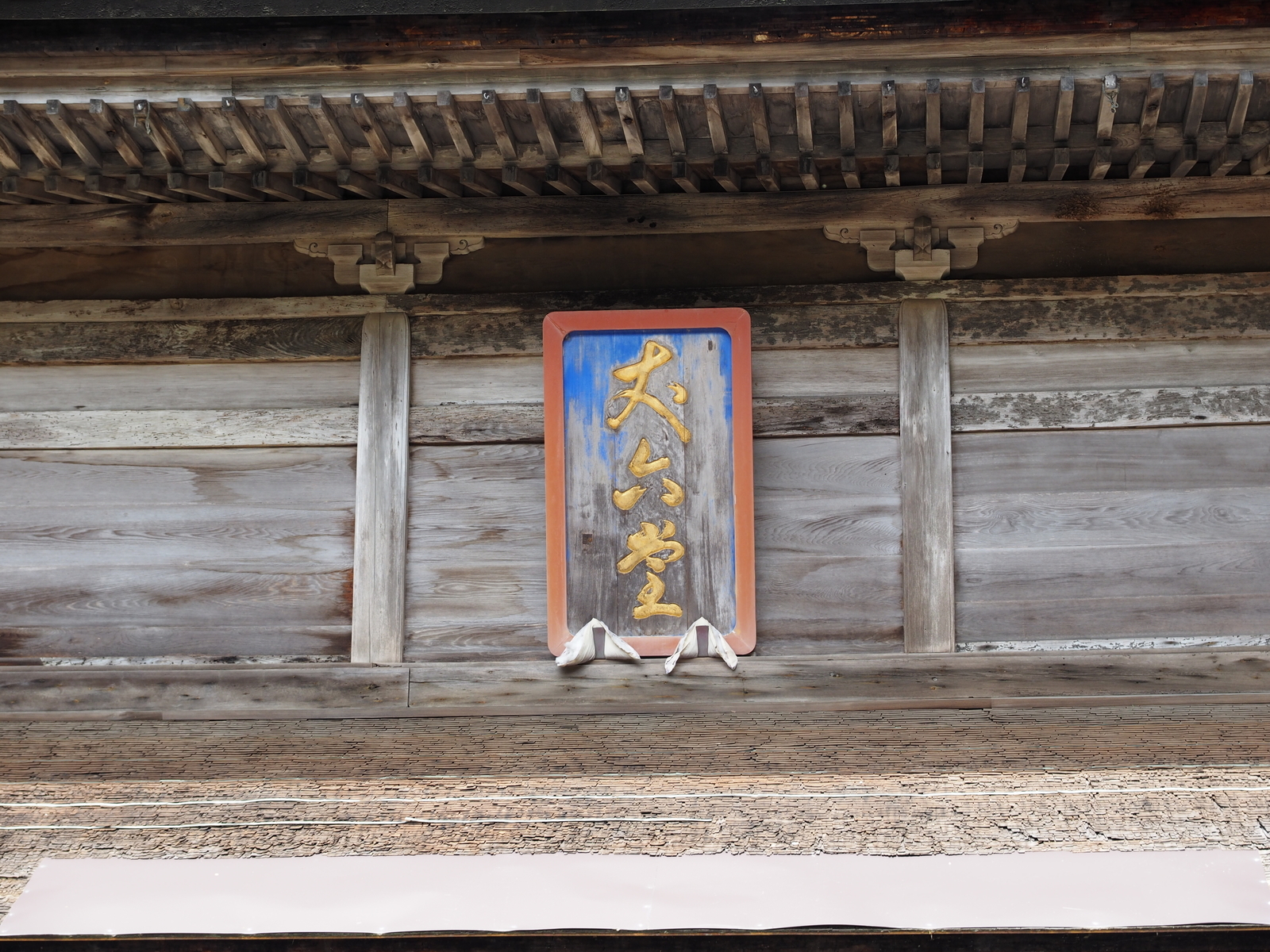 f:id:k10no3:20190428112747j:plain