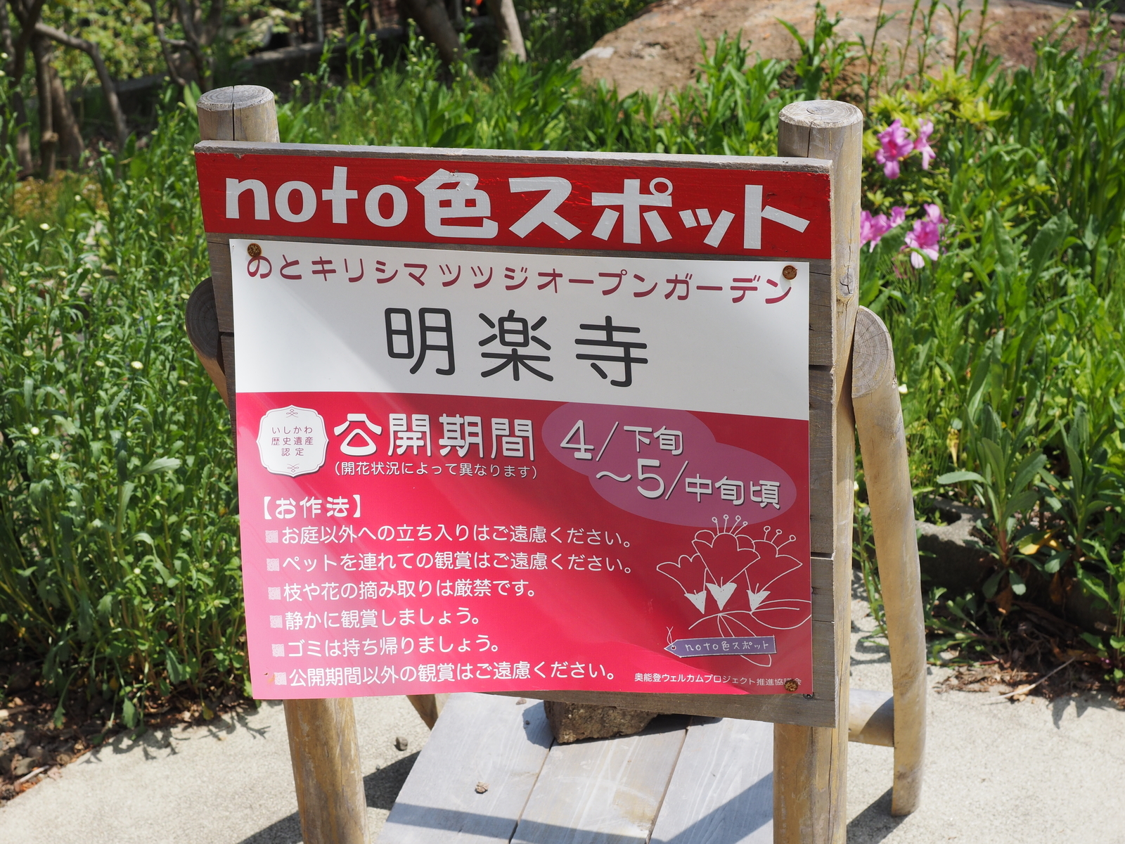 f:id:k10no3:20190511112312j:plain