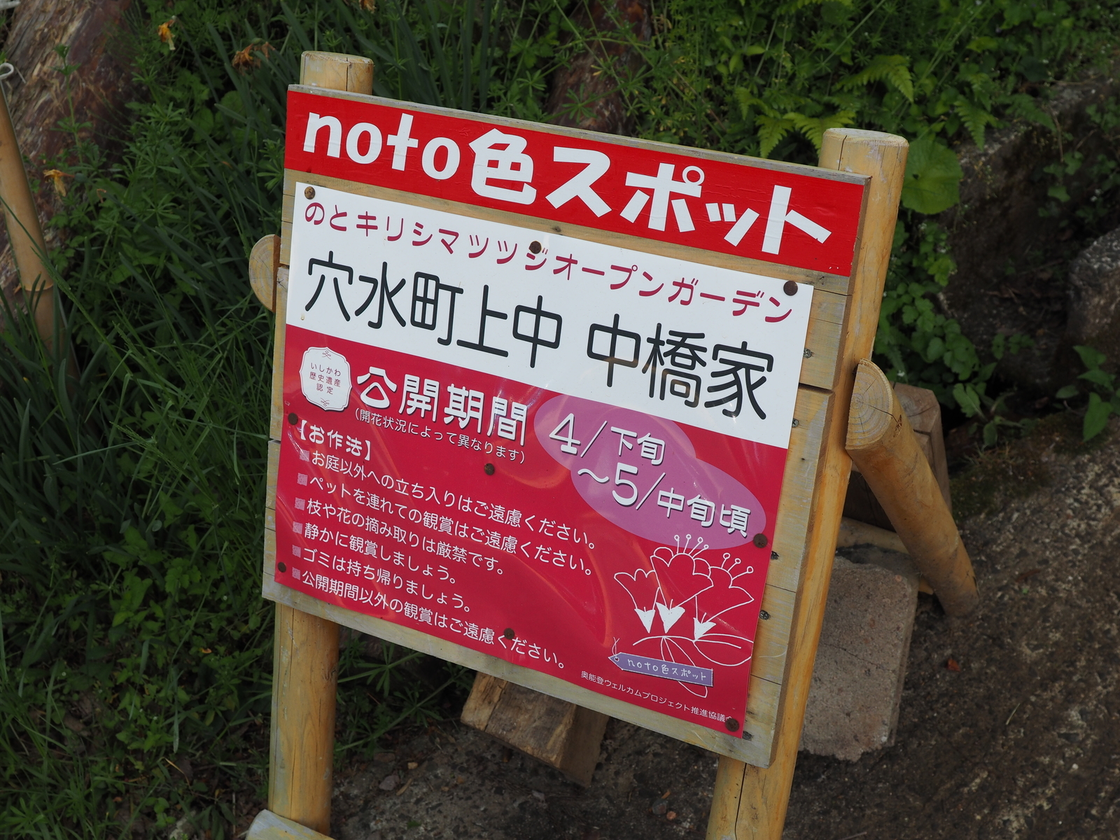 f:id:k10no3:20190511144258j:plain