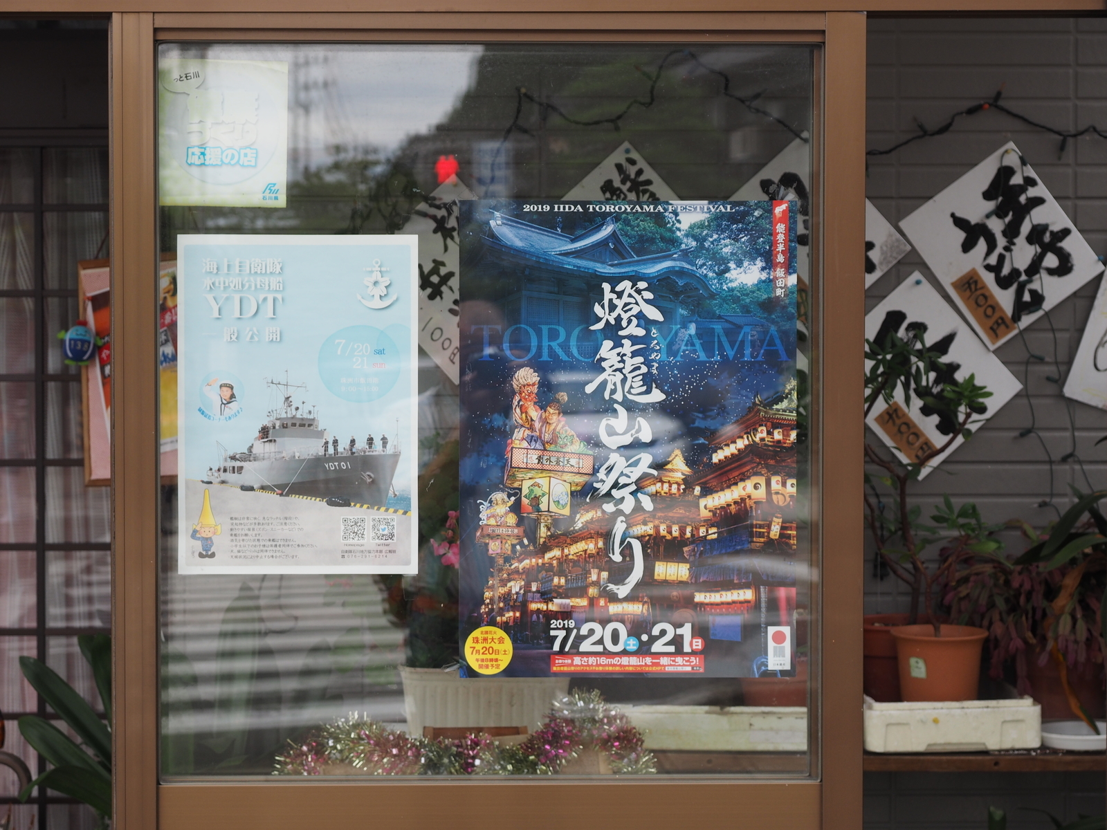 f:id:k10no3:20190720143158j:plain f:id:k10no3:20190720143158j:plain