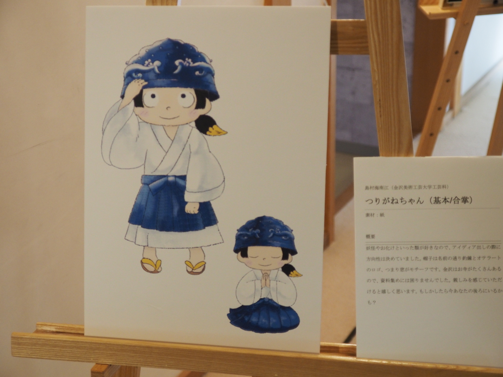 f:id:k10no3:20190831135346j:plain