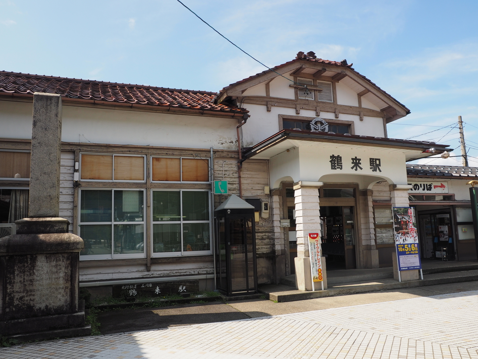 f:id:k10no3:20191005104637j:plain