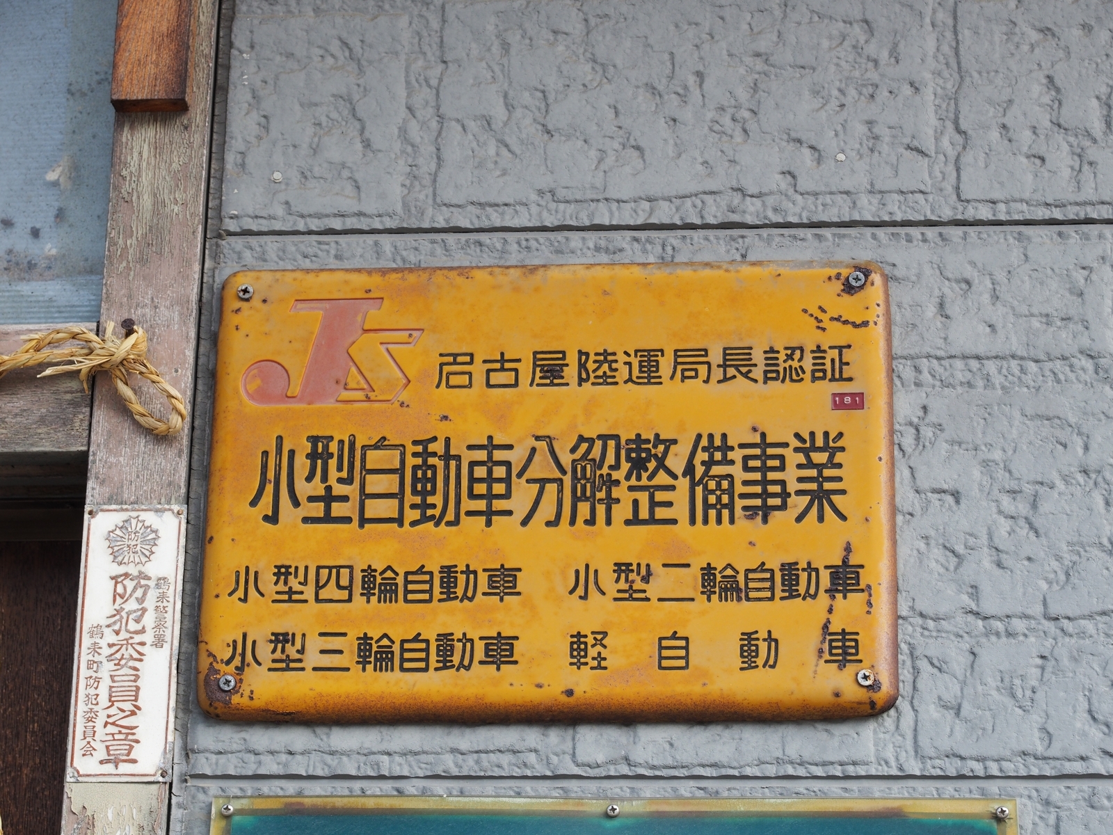 f:id:k10no3:20191005110712j:plain