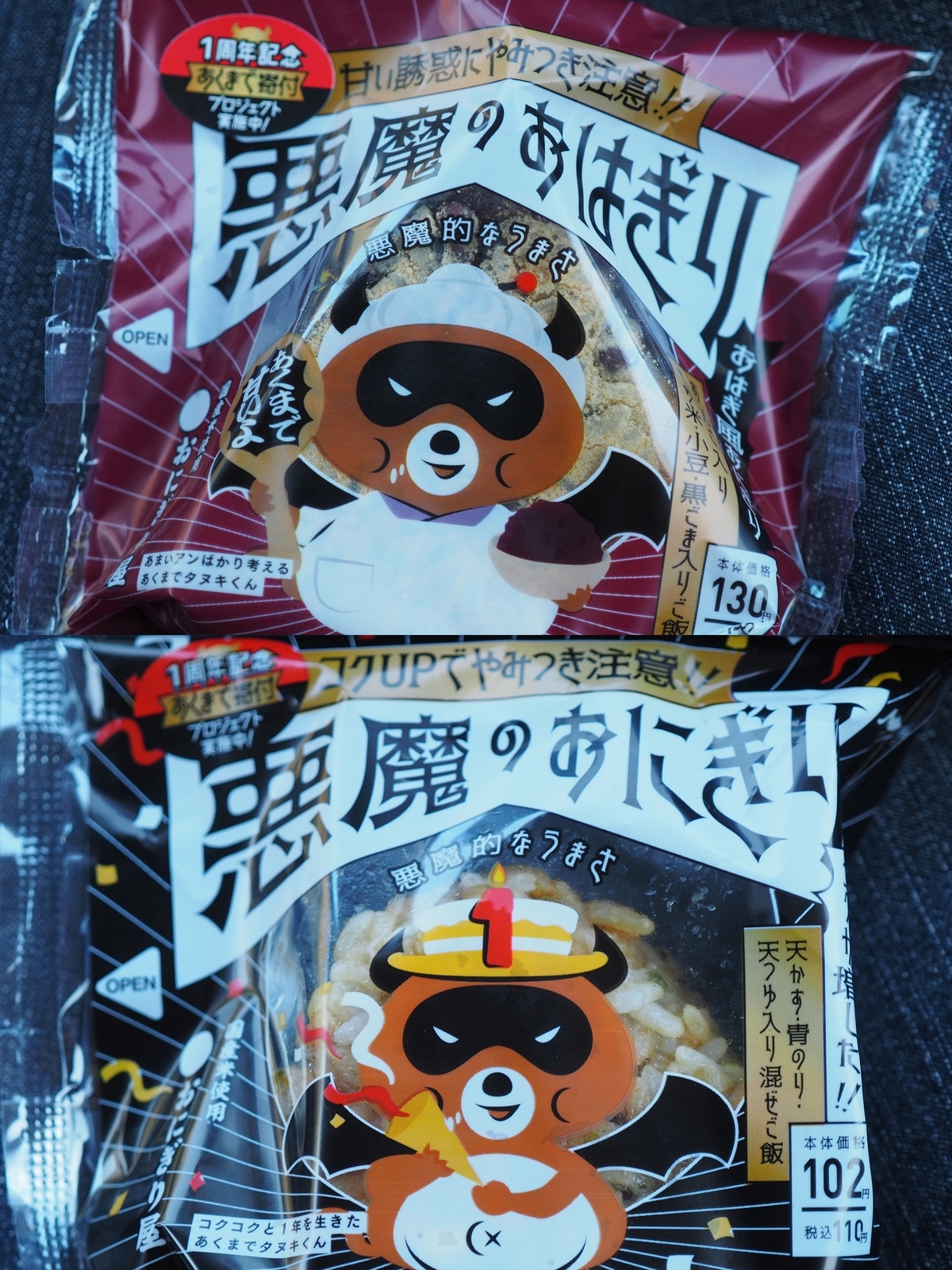 f:id:k10no3:20191102110444j:plain